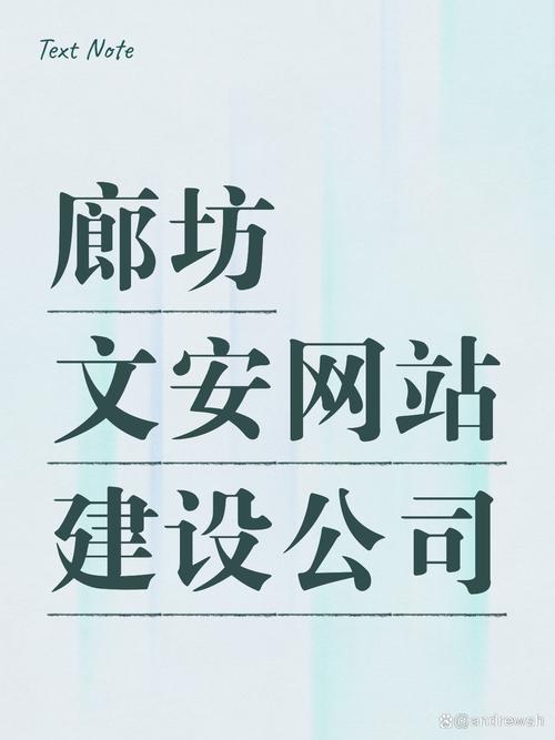 廊坊本地化网站开发，让 webpage焕发新生力量