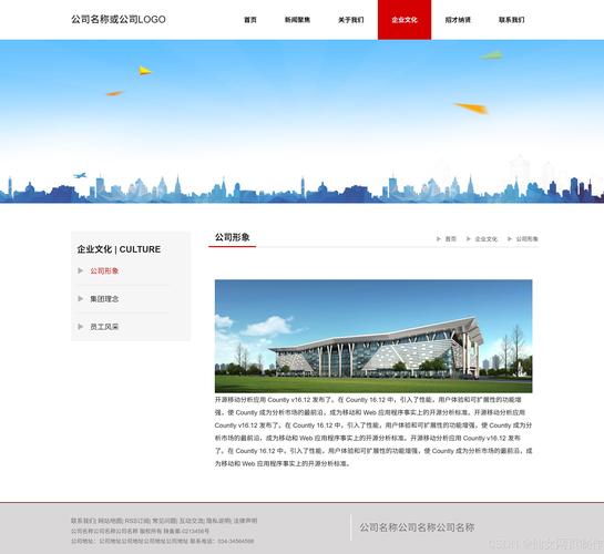 廊坊本地化网站开发,让 webpage焕发新生力量