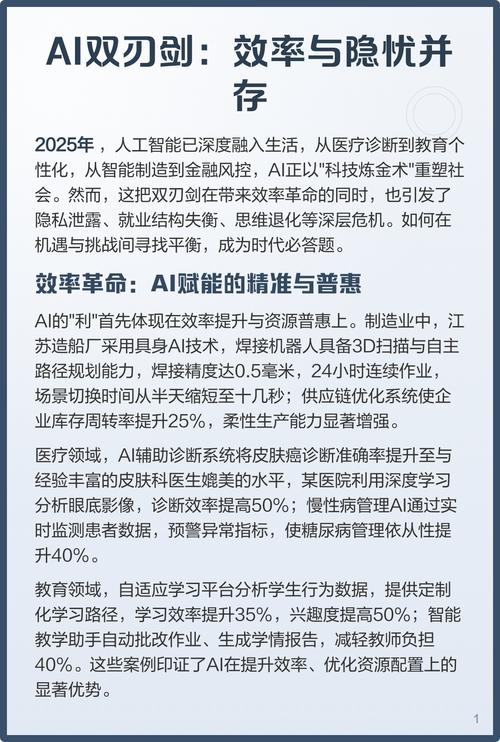 网络公司，机遇与挑战的双刃剑