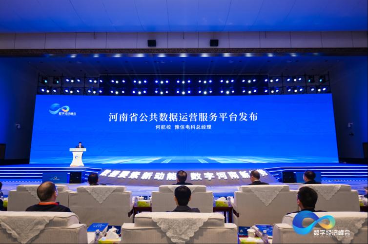 河南网络推广，经济脉搏与未来机遇