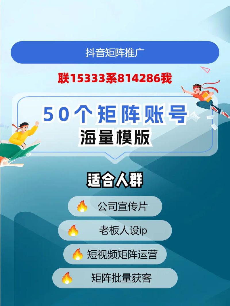 短句营销,如何利用抖音双击手机后背的搜索关键词
