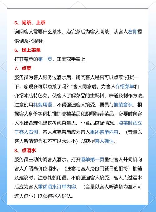天津餐饮行业，从概念到建设，构建现代化服务网络
