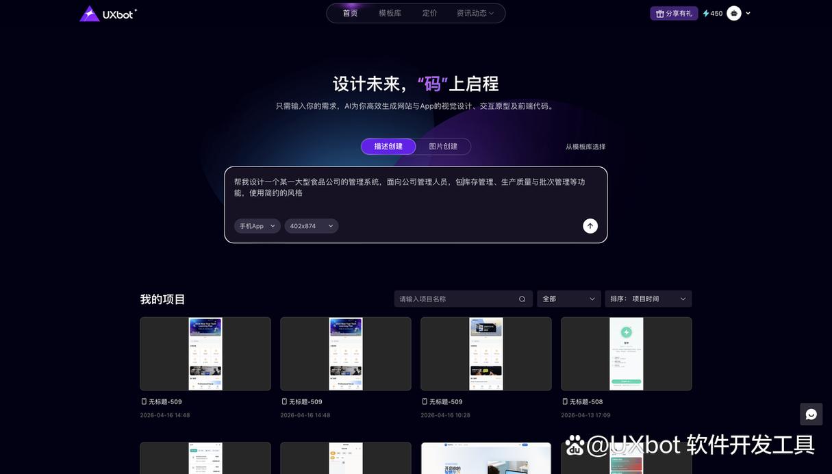 如何让网站不再自己设计,完全靠AI自助建设?