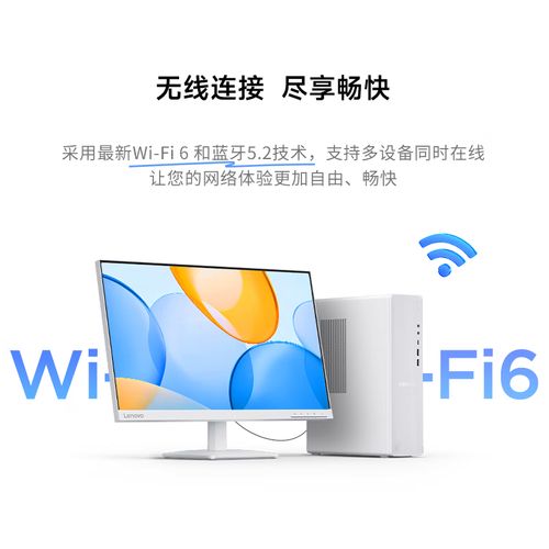 联想台式电脑配置指南，从基础到高效，轻松掌握联想的未来