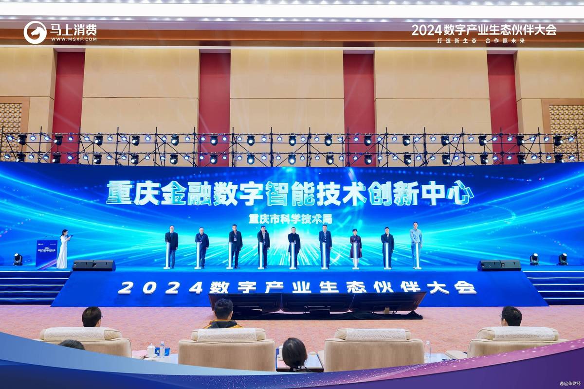 重庆网络公司推荐，助力数字经济发展