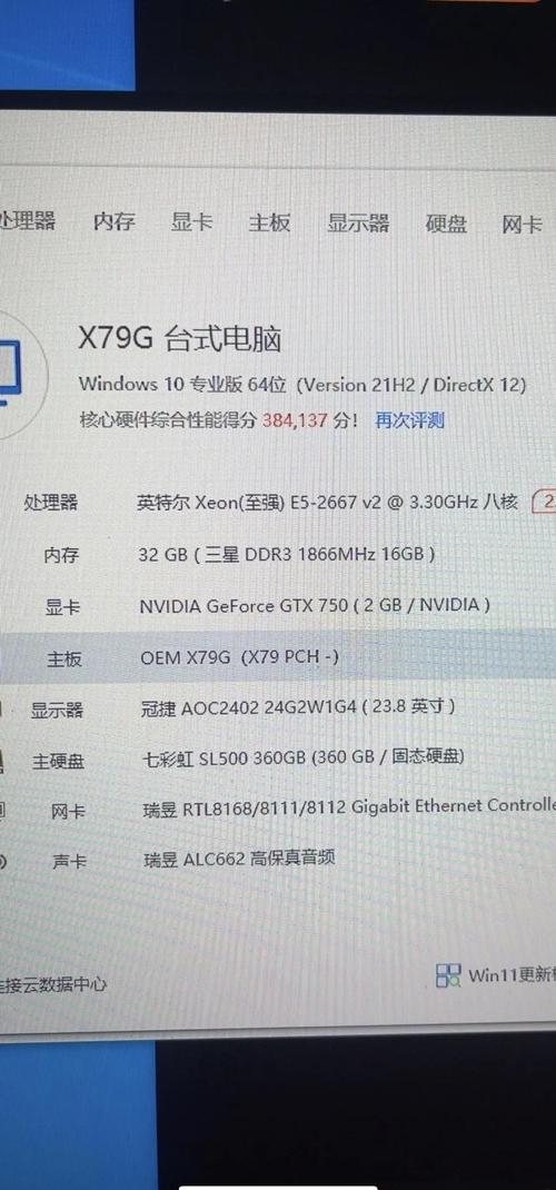 让游戏更流畅，DNF电脑多开配置指南