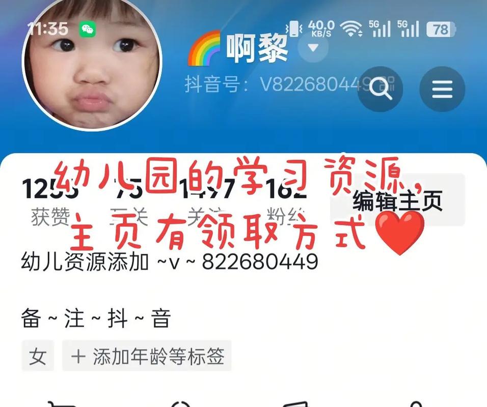 如何在抖音上获取免费资源？获取免费内容的步骤指南）