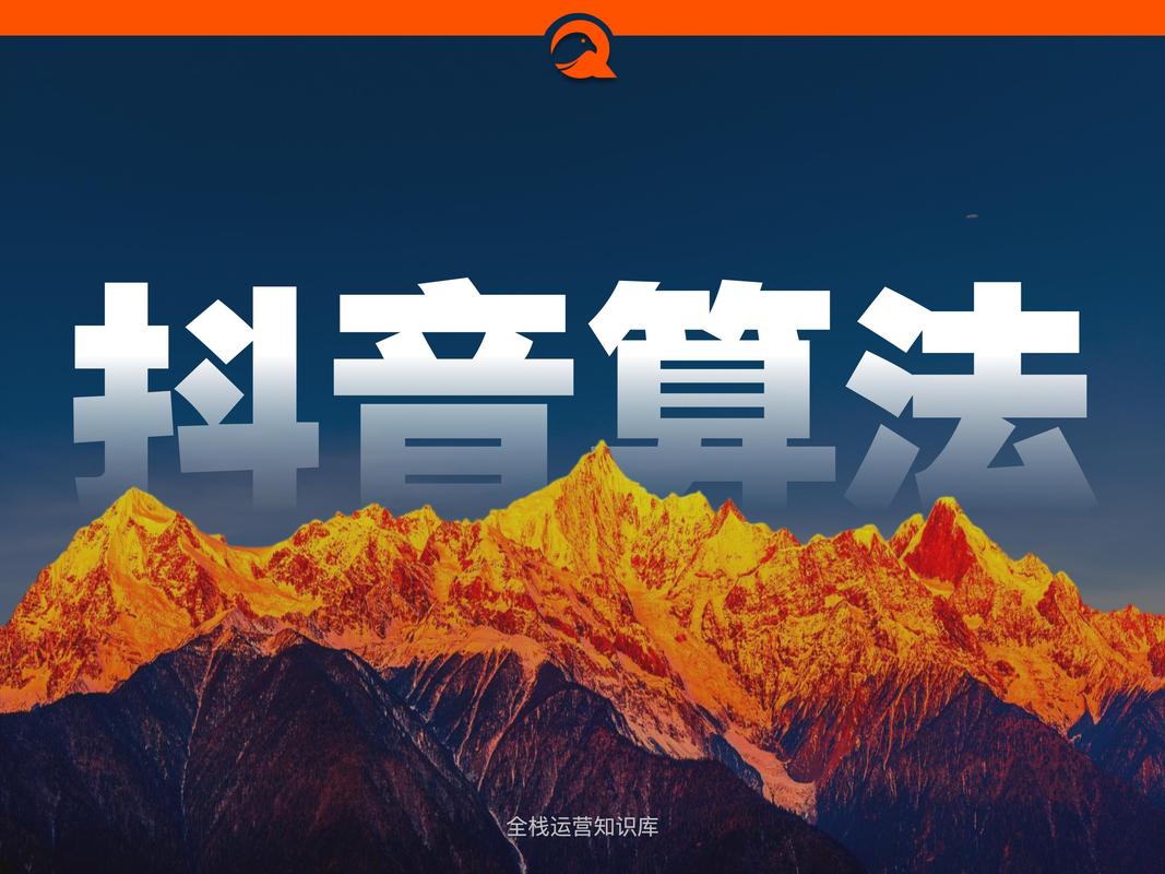 抖音赞代网、快手业务在线下单平台与ks低价业务平台,高效运营的全栈解决方案