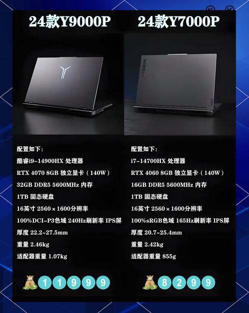 联想电脑与三星笔记本，你的理想选择？