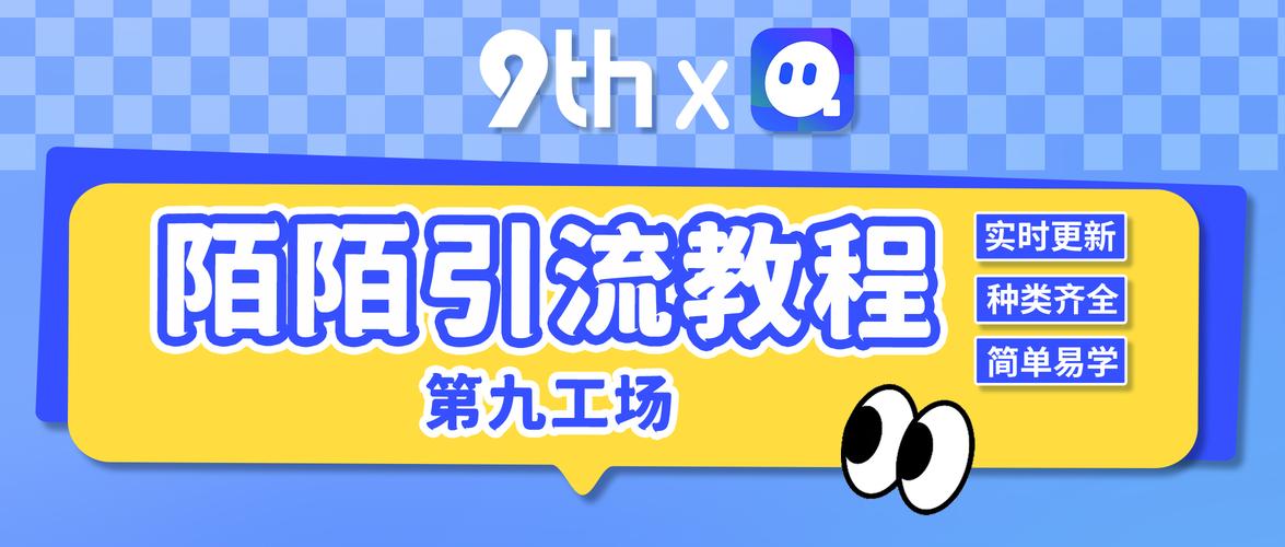 推广KSS网站,如何在微博和抖音上快速吸引KSS粉