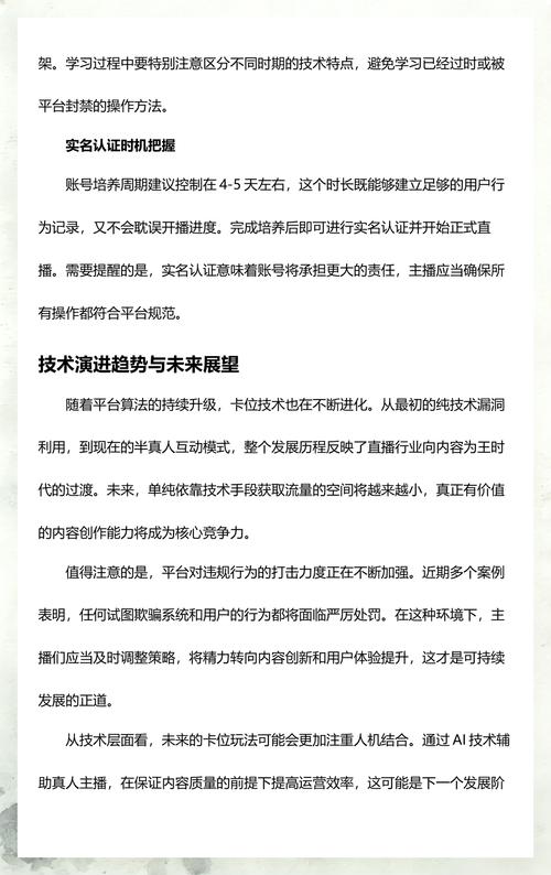抖音无流量，你得来得多远？如何在抖音上获得高播放量和流量？