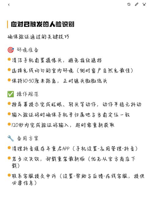 如何设置抖音双击刷并避免被封
