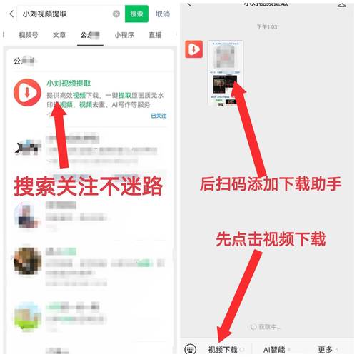 如何下载视频到电脑里，便携电脑包