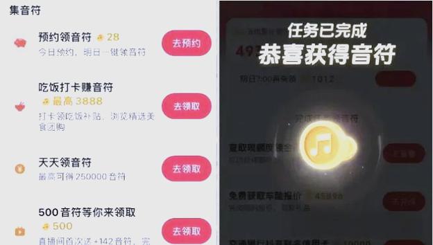 从零开始，轻松赚取抖音高达百万！