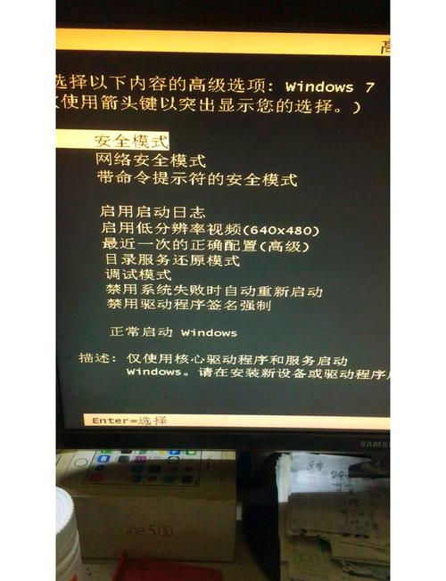 怪兽岛电脑版电脑运行速度慢，我该如何修复？