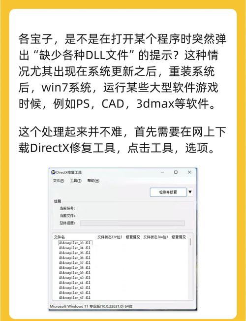 怪兽岛电脑版电脑运行速度慢,我该如何修复?