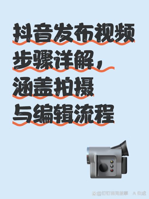 如何在抖音和快手平台高效提升曝光量?