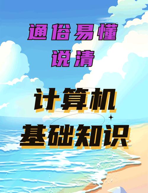 让电脑畅行又不显得笨！