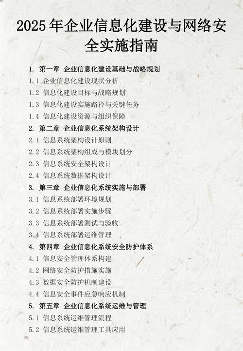 网络公司图片的制作指南