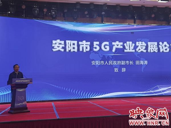 安阳网络发展新机遇