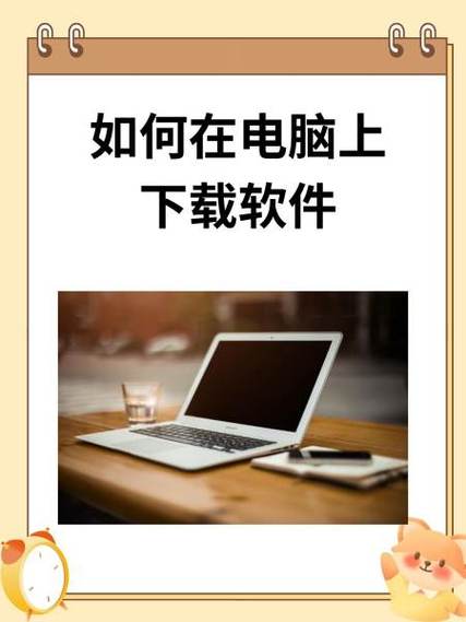 从游戏开始，如何在电脑上轻松下载游戏