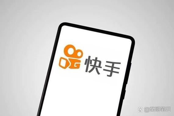 快慢两马，胜负就在其中—快手秒刷秒到的策略指南