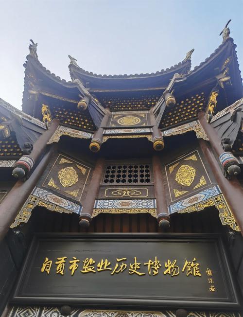自贡，一个值得探索的旅游地！