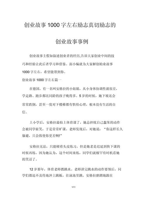 打造公司官网的最佳实践,从零到 hero 的故事