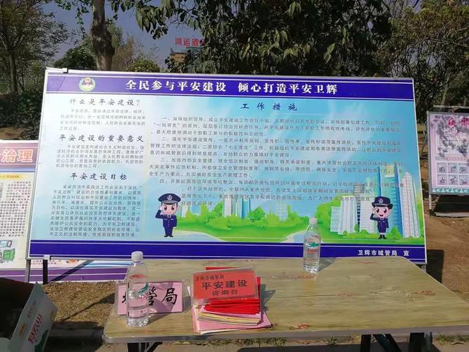 卫辉网站建设指南,打造您的理想网络空间