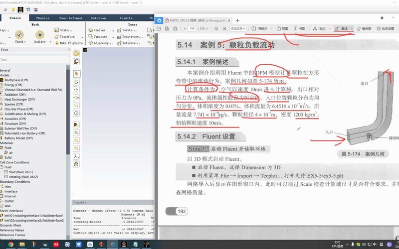 如何在台式机上配置CFD游戏？详细指南与小贴士