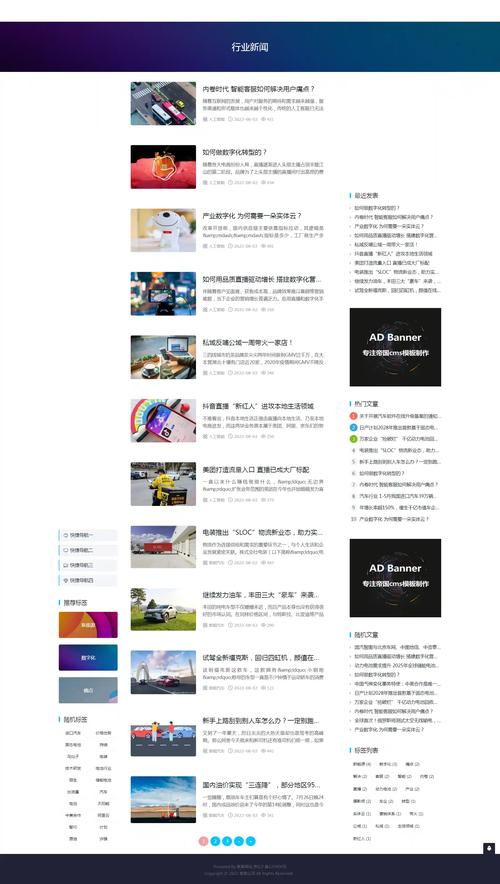 自媒体作者必看的网站设计套餐—打造专业化的自媒体平台