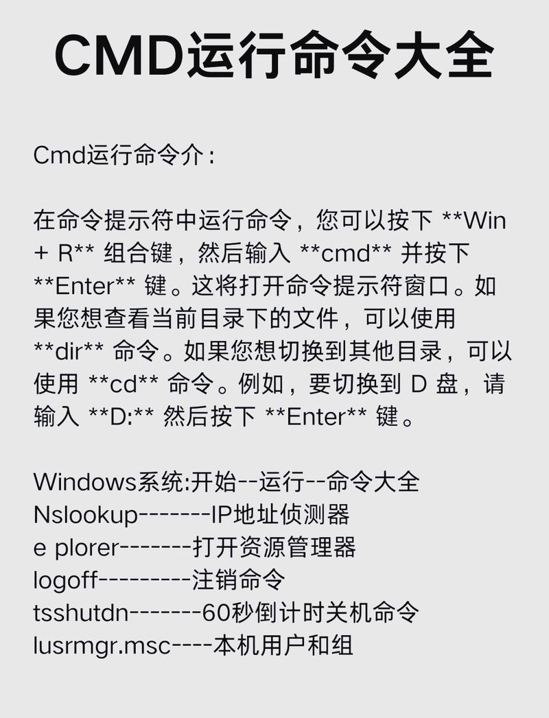 电脑启动问题指南，解决列王纷争电脑版的实用技巧