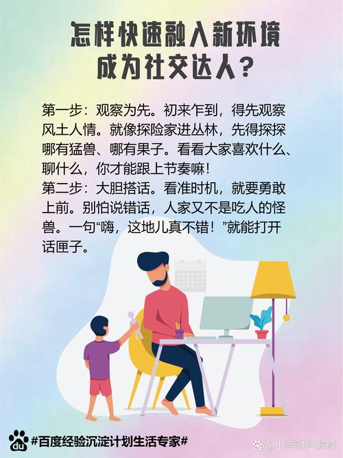易邀网络科技，一场悄然兴起的社交新范式