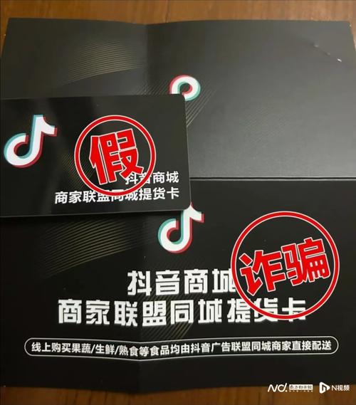 唯一的真确,抖音赞平台是骗局!