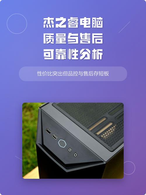 阜阳二手电脑，市场之选，品质之选，售后服务中的守护者