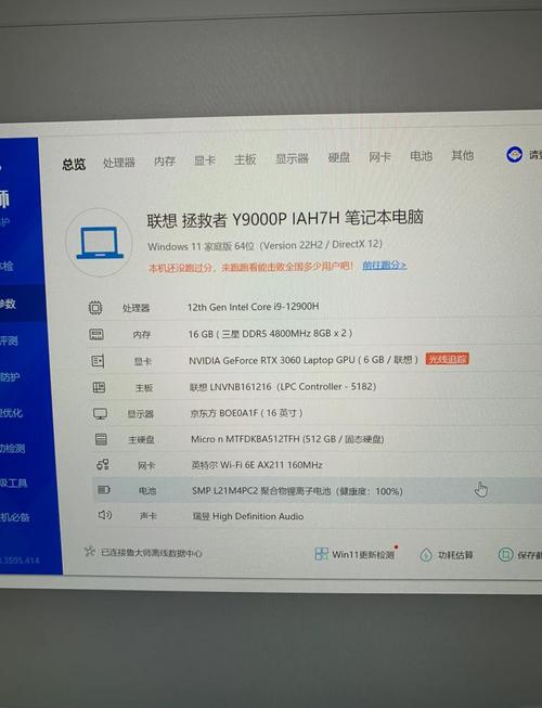 联想台式电脑配置清单，从基础到提升