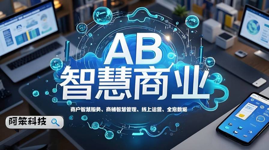 手机商城，构建高效、智能的未来