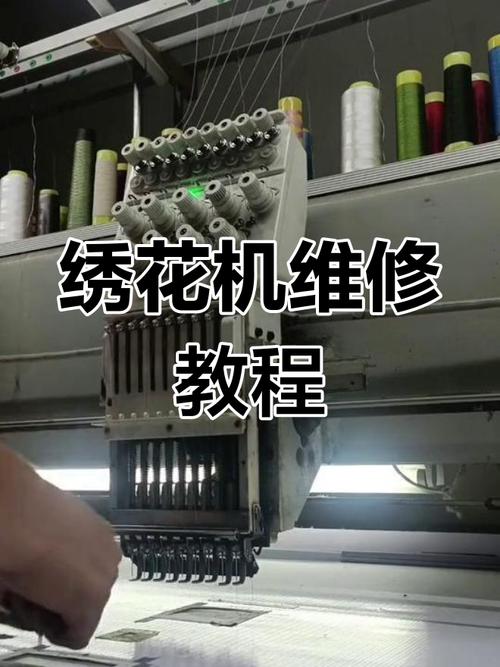 电脑刺绣机与电脑游戏性能测试,技术与艺术的完美结合