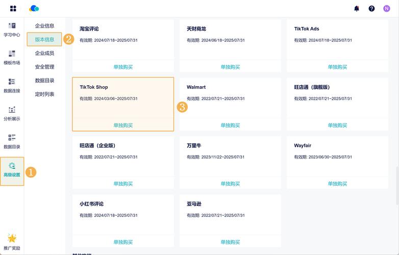 抖音业务自助下单平台与ks赞自助下单平台,助力短视频创作者快速上架
