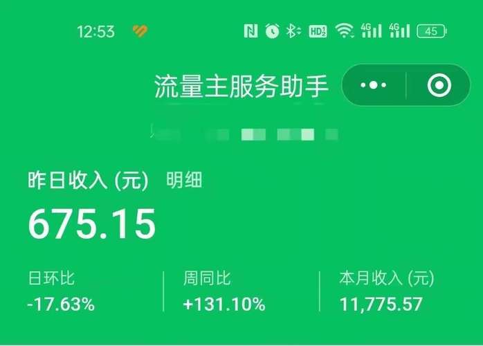 已经刷赞,你的流量就在这里!