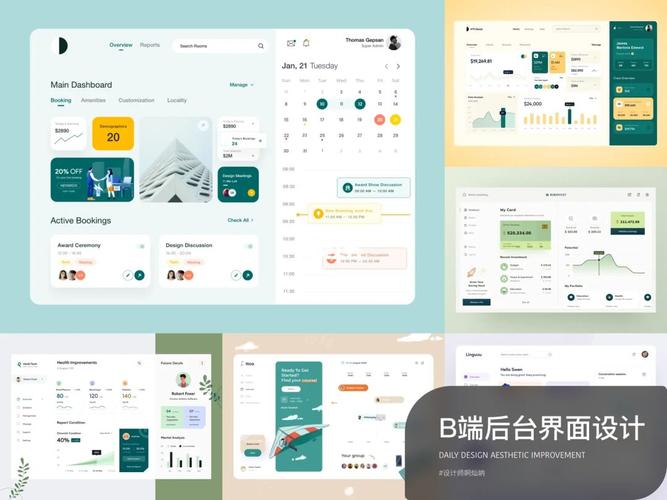 如何构建高效、吸引人的网站页面