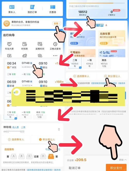 如何快速免费获取积分和券？