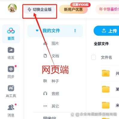 北京网络app公司怎么用？从功能到优化，everything you need to know