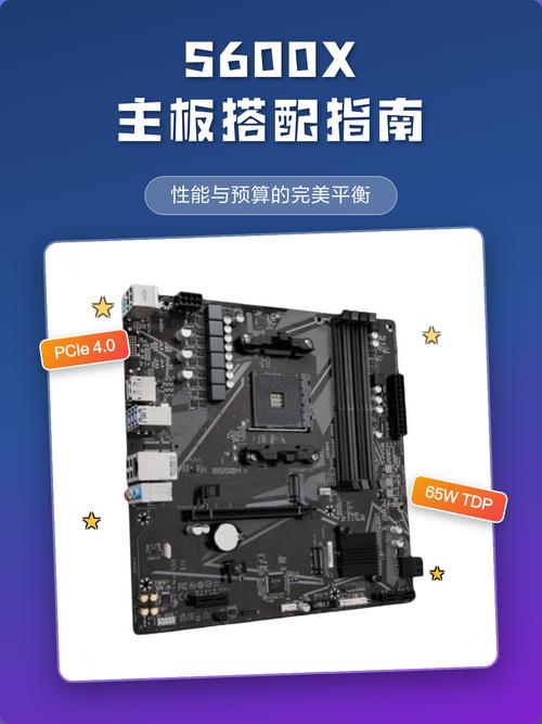 主板配置指南，让电脑运行更顺畅