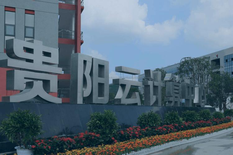贵阳网络公司有哪些值得信赖?