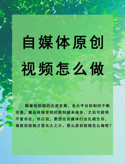 如何打造一篇高质量的自媒体文章，从设计到传播