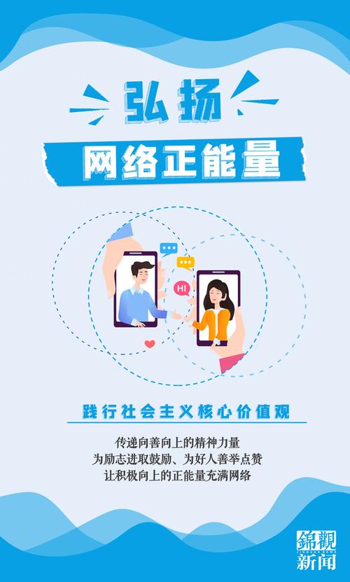 如何让网络广告成为推动经济发展的助力