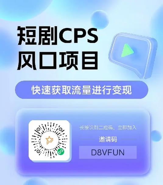 追剧快刷与全网直播，如何快速获取流量