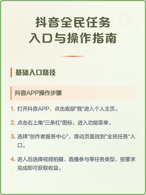 抖音举报代刷指南，让直播刷屏赚大钱！