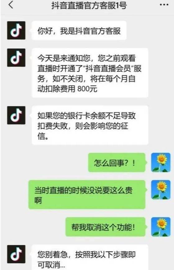 抖音举报代刷指南,让直播刷屏赚大钱!